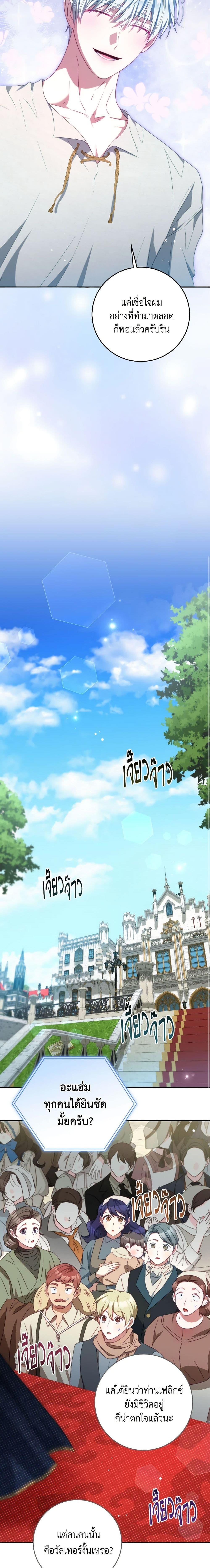 Manga-lc-com อ่านมังงะ อ่านการ์ตูน ออนไลน์ ฟรี I Have Become The Heroes’ Rival ตอนที่ 1 2 3 4 5 6 7 8 9 10 11 12 13 14 ฟรี ไม่มีโฆษณา Manga-lc - อ่าน มังงะ อ่าน การ์ตูน ออนไลน์ อ่านมังงะ ฟรี