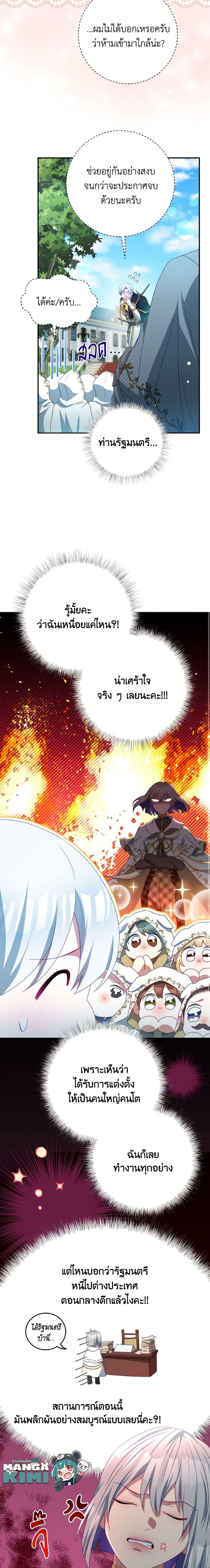 Manga-lc-com อ่านมังงะ อ่านการ์ตูน ออนไลน์ ฟรี I Have Become The Heroes’ Rival ตอนที่ 1 2 3 4 5 6 7 8 9 10 11 12 13 14 ฟรี ไม่มีโฆษณา Manga-lc - อ่าน มังงะ อ่าน การ์ตูน ออนไลน์ อ่านมังงะ ฟรี