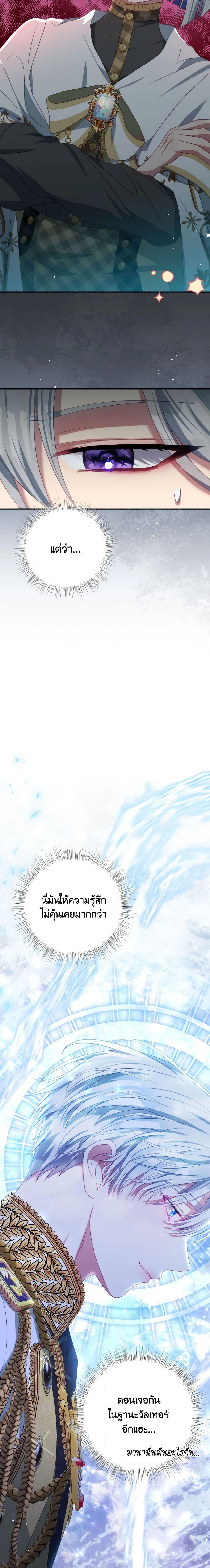 Manga-lc-com อ่านมังงะ อ่านการ์ตูน ออนไลน์ ฟรี I Have Become The Heroes’ Rival ตอนที่ 1 2 3 4 5 6 7 8 9 10 11 12 13 14 ฟรี ไม่มีโฆษณา Manga-lc - อ่าน มังงะ อ่าน การ์ตูน ออนไลน์ อ่านมังงะ ฟรี