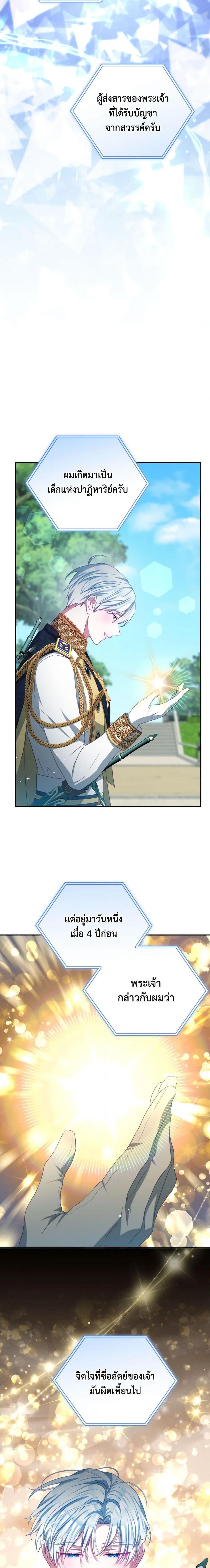 Manga-lc-com อ่านมังงะ อ่านการ์ตูน ออนไลน์ ฟรี I Have Become The Heroes’ Rival ตอนที่ 1 2 3 4 5 6 7 8 9 10 11 12 13 14 ฟรี ไม่มีโฆษณา Manga-lc - อ่าน มังงะ อ่าน การ์ตูน ออนไลน์ อ่านมังงะ ฟรี