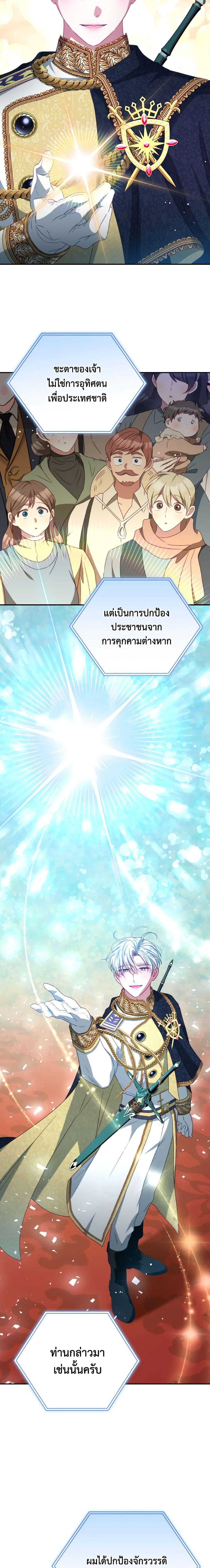 Manga-lc-com อ่านมังงะ อ่านการ์ตูน ออนไลน์ ฟรี I Have Become The Heroes’ Rival ตอนที่ 1 2 3 4 5 6 7 8 9 10 11 12 13 14 ฟรี ไม่มีโฆษณา Manga-lc - อ่าน มังงะ อ่าน การ์ตูน ออนไลน์ อ่านมังงะ ฟรี