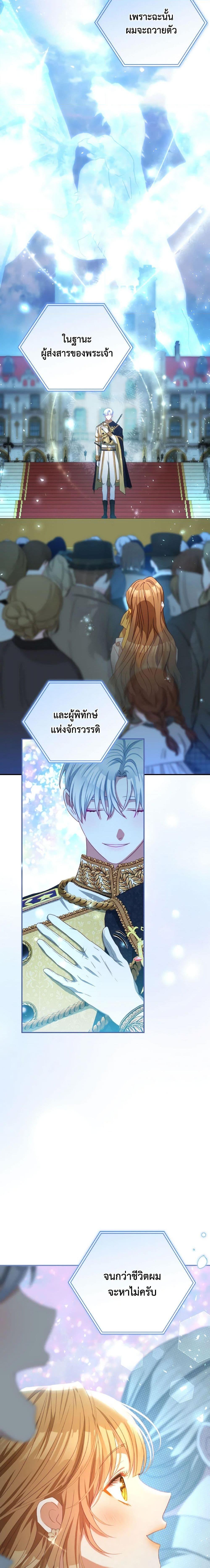 Manga-lc-com อ่านมังงะ อ่านการ์ตูน ออนไลน์ ฟรี I Have Become The Heroes’ Rival ตอนที่ 1 2 3 4 5 6 7 8 9 10 11 12 13 14 ฟรี ไม่มีโฆษณา Manga-lc - อ่าน มังงะ อ่าน การ์ตูน ออนไลน์ อ่านมังงะ ฟรี