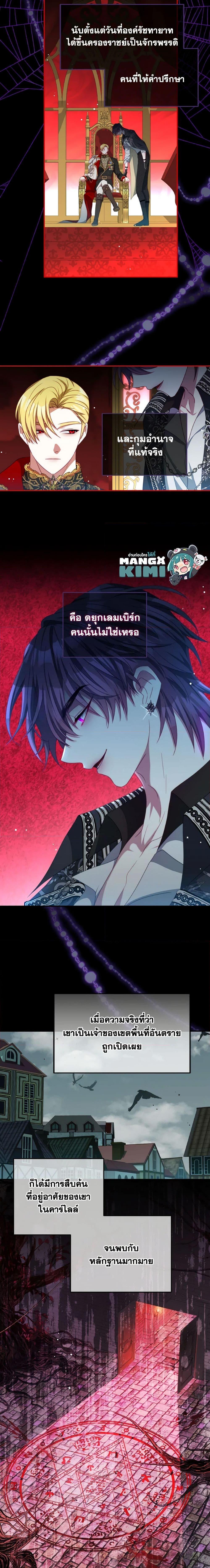 Manga-lc-com อ่านมังงะ อ่านการ์ตูน ออนไลน์ ฟรี I Have Become The Heroes’ Rival ตอนที่ 1 2 3 4 5 6 7 8 9 10 11 12 13 14 ฟรี ไม่มีโฆษณา Manga-lc - อ่าน มังงะ อ่าน การ์ตูน ออนไลน์ อ่านมังงะ ฟรี