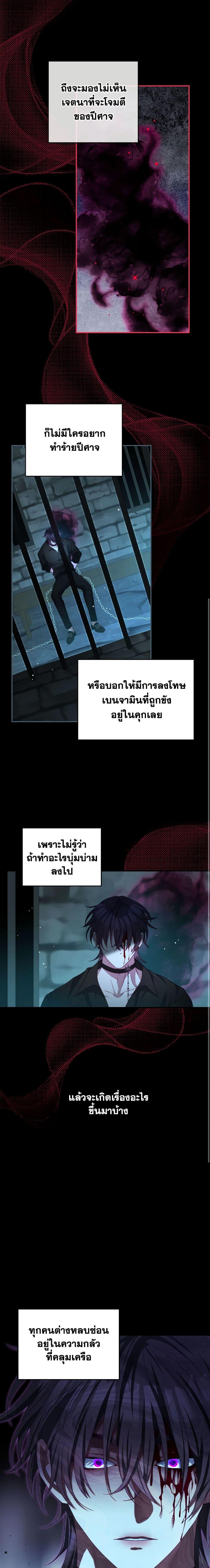 Manga-lc-com อ่านมังงะ อ่านการ์ตูน ออนไลน์ ฟรี I Have Become The Heroes’ Rival ตอนที่ 1 2 3 4 5 6 7 8 9 10 11 12 13 14 ฟรี ไม่มีโฆษณา Manga-lc - อ่าน มังงะ อ่าน การ์ตูน ออนไลน์ อ่านมังงะ ฟรี