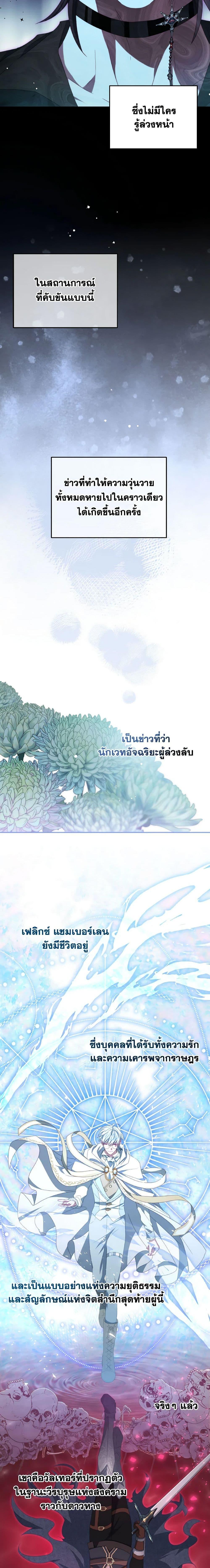 Manga-lc-com อ่านมังงะ อ่านการ์ตูน ออนไลน์ ฟรี I Have Become The Heroes’ Rival ตอนที่ 1 2 3 4 5 6 7 8 9 10 11 12 13 14 ฟรี ไม่มีโฆษณา Manga-lc - อ่าน มังงะ อ่าน การ์ตูน ออนไลน์ อ่านมังงะ ฟรี