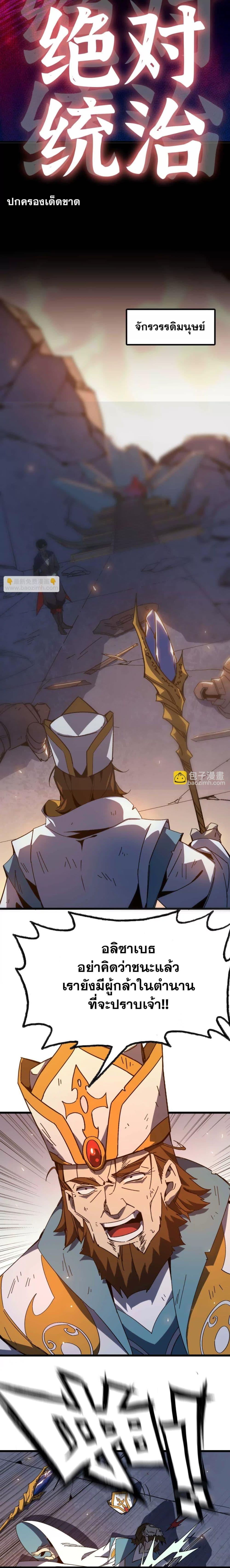Manga-lc-com อ่านมังงะ อ่านการ์ตูน ออนไลน์ ฟรี Hero X Demon Queen ตอนที่ 1 2 3 4 5 6 7 8 9 10 11 12 13 14 ฟรี ไม่มีโฆษณา Manga-lc - อ่าน มังงะ อ่าน การ์ตูน ออนไลน์ อ่านมังงะ ฟรี