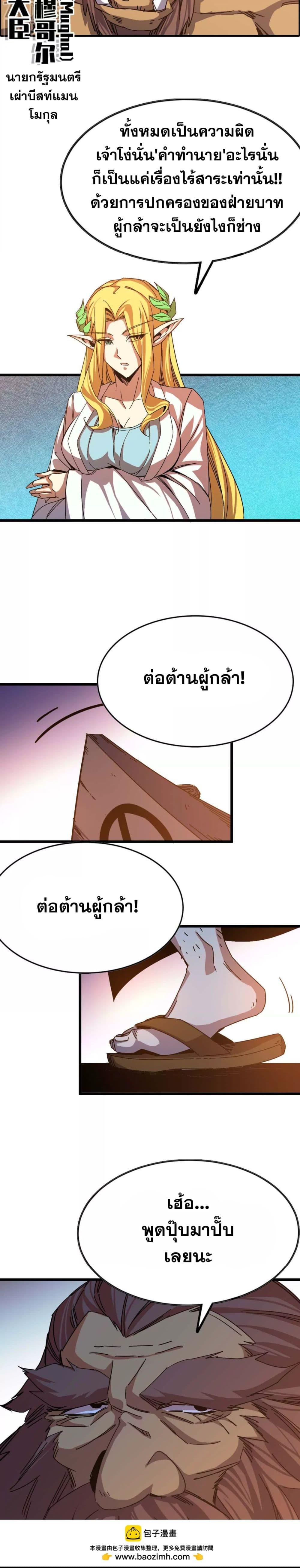 Manga-lc-com อ่านมังงะ อ่านการ์ตูน ออนไลน์ ฟรี Hero X Demon Queen ตอนที่ 1 2 3 4 5 6 7 8 9 10 11 12 13 14 ฟรี ไม่มีโฆษณา Manga-lc - อ่าน มังงะ อ่าน การ์ตูน ออนไลน์ อ่านมังงะ ฟรี