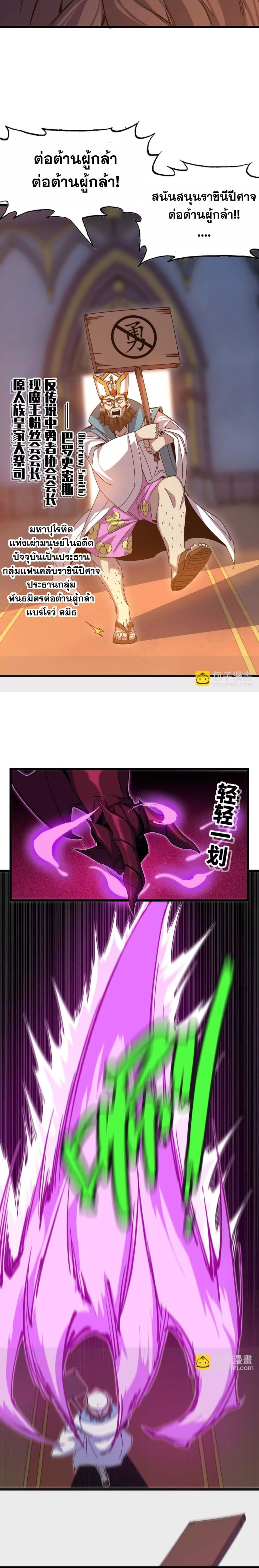 Manga-lc-com อ่านมังงะ อ่านการ์ตูน ออนไลน์ ฟรี Hero X Demon Queen ตอนที่ 1 2 3 4 5 6 7 8 9 10 11 12 13 14 ฟรี ไม่มีโฆษณา Manga-lc - อ่าน มังงะ อ่าน การ์ตูน ออนไลน์ อ่านมังงะ ฟรี