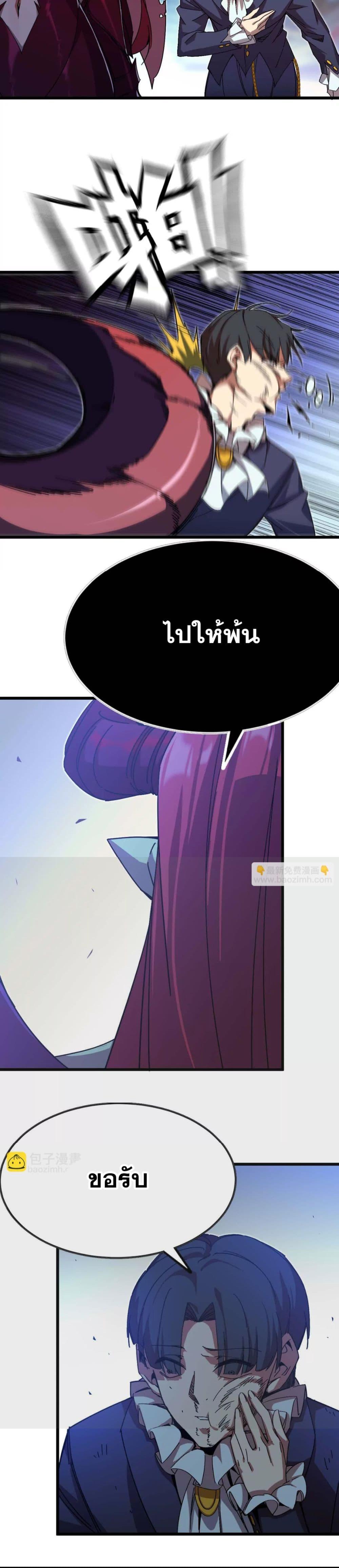 Manga-lc-com อ่านมังงะ อ่านการ์ตูน ออนไลน์ ฟรี Hero X Demon Queen ตอนที่ 1 2 3 4 5 6 7 8 9 10 11 12 13 14 ฟรี ไม่มีโฆษณา Manga-lc - อ่าน มังงะ อ่าน การ์ตูน ออนไลน์ อ่านมังงะ ฟรี
