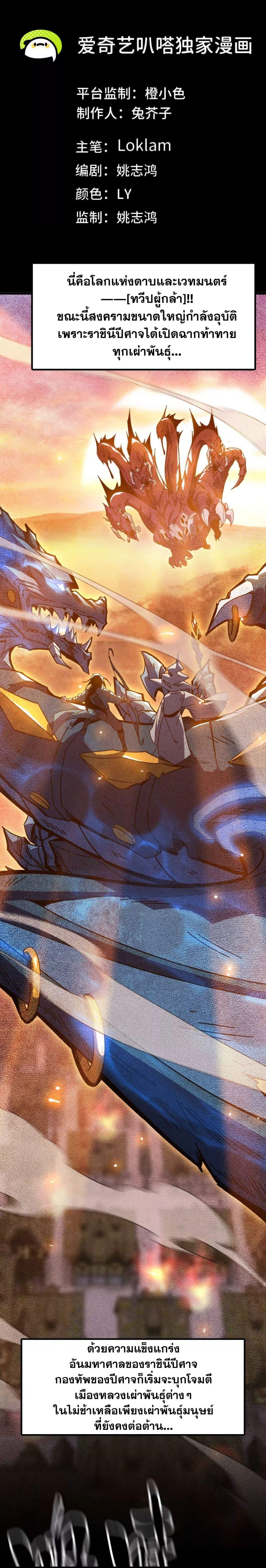 Manga-lc-com อ่านมังงะ อ่านการ์ตูน ออนไลน์ ฟรี Hero X Demon Queen ตอนที่ 1 2 3 4 5 6 7 8 9 10 11 12 13 14 ฟรี ไม่มีโฆษณา Manga-lc - อ่าน มังงะ อ่าน การ์ตูน ออนไลน์ อ่านมังงะ ฟรี