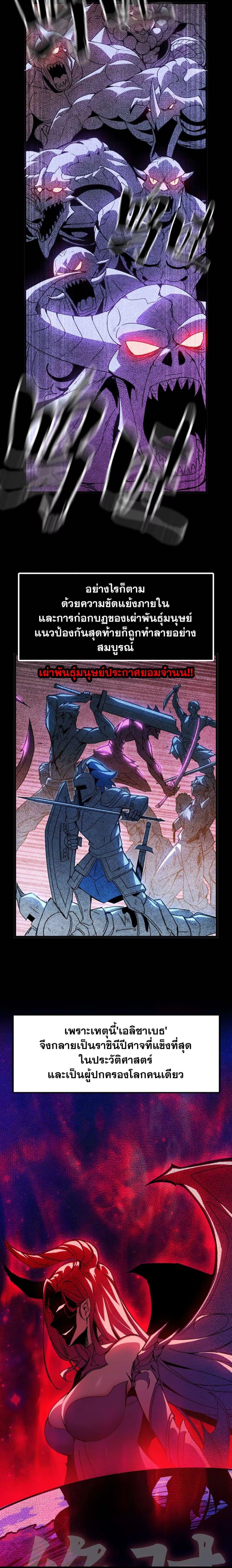 Manga-lc-com อ่านมังงะ อ่านการ์ตูน ออนไลน์ ฟรี Hero X Demon Queen ตอนที่ 1 2 3 4 5 6 7 8 9 10 11 12 13 14 ฟรี ไม่มีโฆษณา Manga-lc - อ่าน มังงะ อ่าน การ์ตูน ออนไลน์ อ่านมังงะ ฟรี