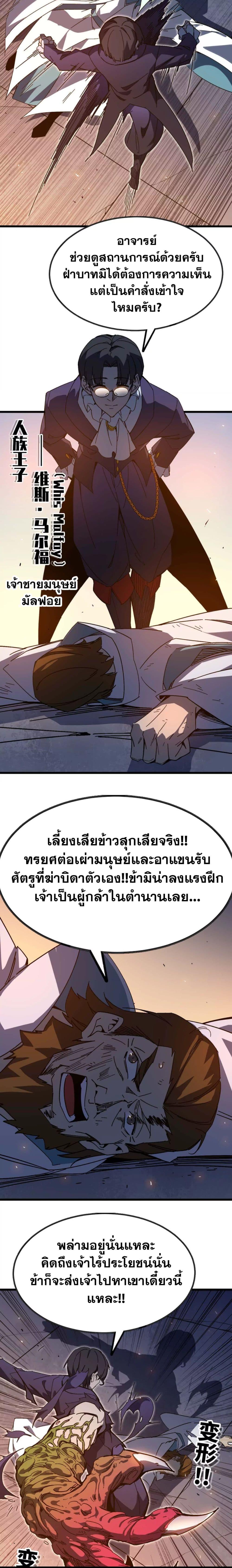 Manga-lc-com อ่านมังงะ อ่านการ์ตูน ออนไลน์ ฟรี Hero X Demon Queen ตอนที่ 1 2 3 4 5 6 7 8 9 10 11 12 13 14 ฟรี ไม่มีโฆษณา Manga-lc - อ่าน มังงะ อ่าน การ์ตูน ออนไลน์ อ่านมังงะ ฟรี