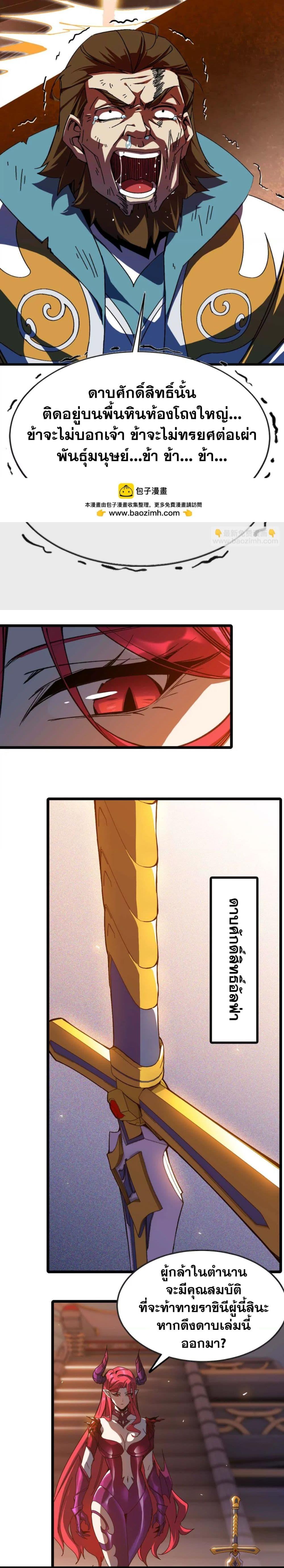 Manga-lc-com อ่านมังงะ อ่านการ์ตูน ออนไลน์ ฟรี Hero X Demon Queen ตอนที่ 1 2 3 4 5 6 7 8 9 10 11 12 13 14 ฟรี ไม่มีโฆษณา Manga-lc - อ่าน มังงะ อ่าน การ์ตูน ออนไลน์ อ่านมังงะ ฟรี