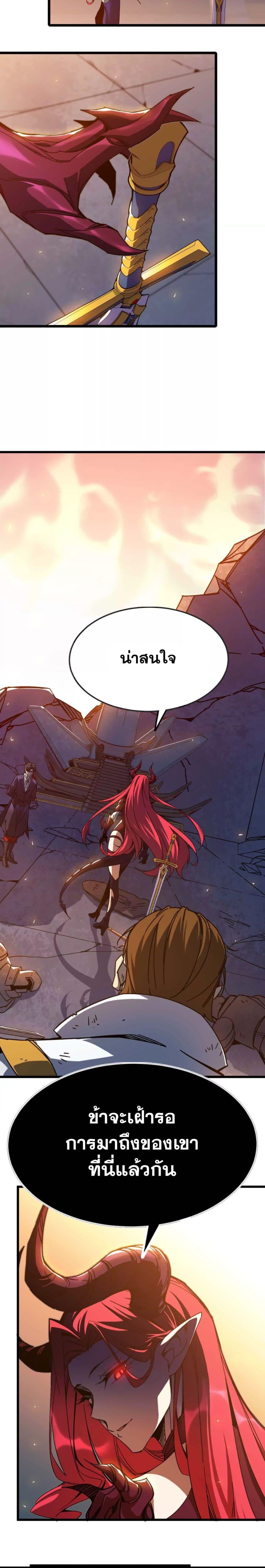 Manga-lc-com อ่านมังงะ อ่านการ์ตูน ออนไลน์ ฟรี Hero X Demon Queen ตอนที่ 1 2 3 4 5 6 7 8 9 10 11 12 13 14 ฟรี ไม่มีโฆษณา Manga-lc - อ่าน มังงะ อ่าน การ์ตูน ออนไลน์ อ่านมังงะ ฟรี