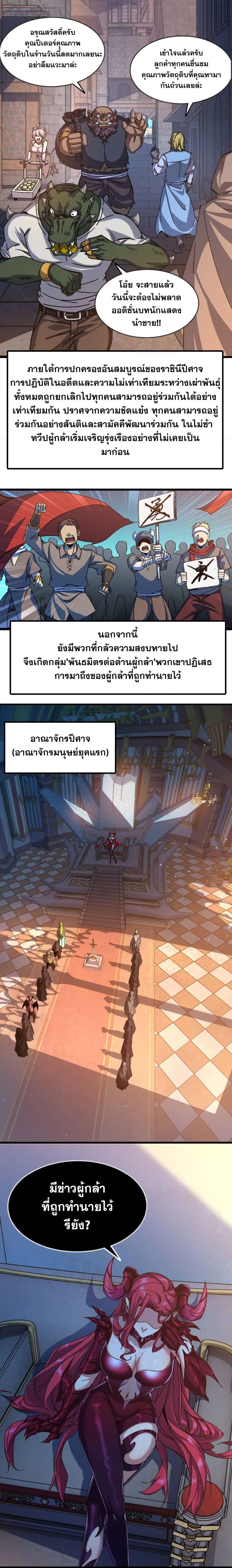 Manga-lc-com อ่านมังงะ อ่านการ์ตูน ออนไลน์ ฟรี Hero X Demon Queen ตอนที่ 1 2 3 4 5 6 7 8 9 10 11 12 13 14 ฟรี ไม่มีโฆษณา Manga-lc - อ่าน มังงะ อ่าน การ์ตูน ออนไลน์ อ่านมังงะ ฟรี