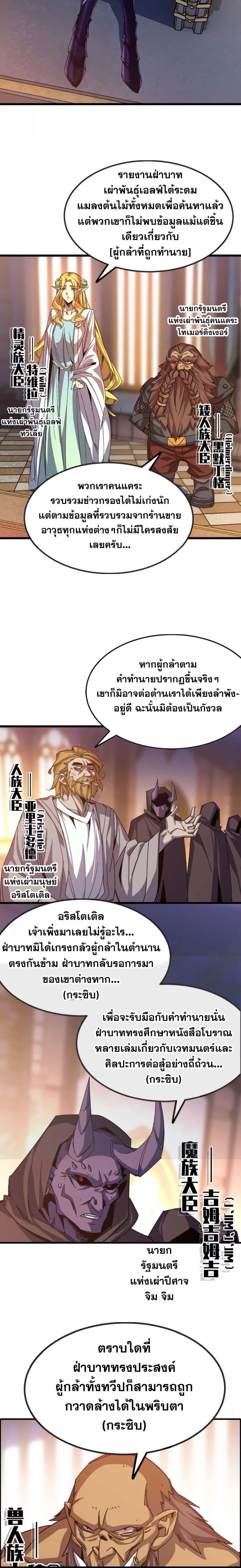 Manga-lc-com อ่านมังงะ อ่านการ์ตูน ออนไลน์ ฟรี Hero X Demon Queen ตอนที่ 1 2 3 4 5 6 7 8 9 10 11 12 13 14 ฟรี ไม่มีโฆษณา Manga-lc - อ่าน มังงะ อ่าน การ์ตูน ออนไลน์ อ่านมังงะ ฟรี
