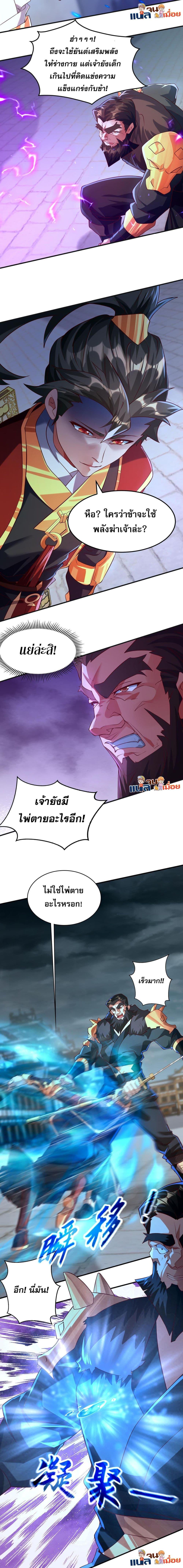 Manga-lc-com อ่านมังงะ อ่านการ์ตูน ออนไลน์ ฟรี I Scared the Divine Lord as I Handed over the Ancient Immortal Pill ตอนที่ 1 2 3 4 5 6 7 8 9 10 11 12 13 14 ฟรี ไม่มีโฆษณา Manga-lc - อ่าน มังงะ อ่าน การ์ตูน ออนไลน์ อ่านมังงะ ฟรี