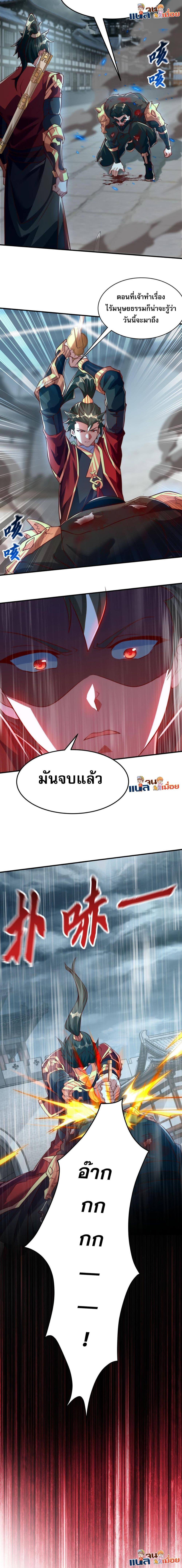 Manga-lc-com อ่านมังงะ อ่านการ์ตูน ออนไลน์ ฟรี I Scared the Divine Lord as I Handed over the Ancient Immortal Pill ตอนที่ 1 2 3 4 5 6 7 8 9 10 11 12 13 14 ฟรี ไม่มีโฆษณา Manga-lc - อ่าน มังงะ อ่าน การ์ตูน ออนไลน์ อ่านมังงะ ฟรี