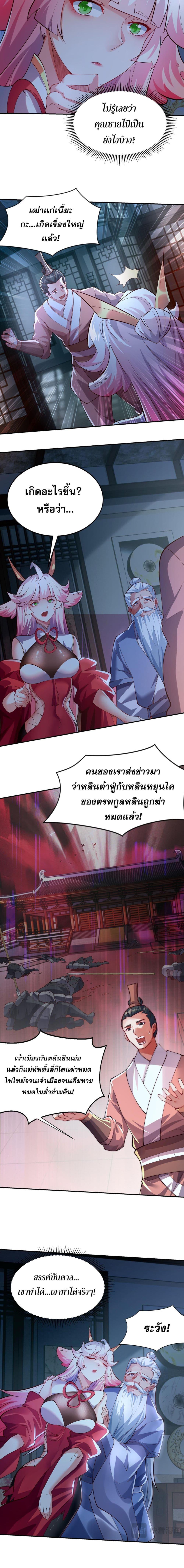 Manga-lc-com อ่านมังงะ อ่านการ์ตูน ออนไลน์ ฟรี I Scared the Divine Lord as I Handed over the Ancient Immortal Pill ตอนที่ 1 2 3 4 5 6 7 8 9 10 11 12 13 14 ฟรี ไม่มีโฆษณา Manga-lc - อ่าน มังงะ อ่าน การ์ตูน ออนไลน์ อ่านมังงะ ฟรี