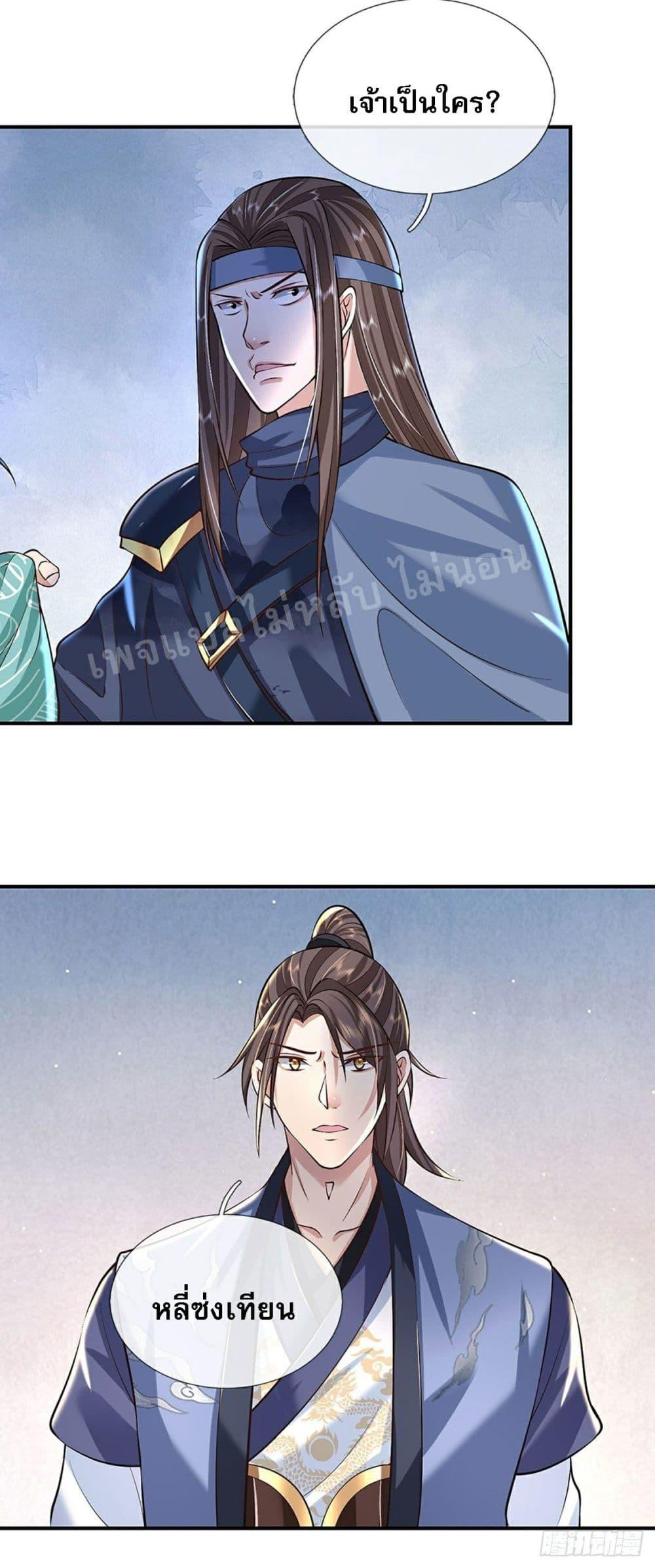 Manga-lc-com อ่านมังงะ อ่านการ์ตูน ออนไลน์ ฟรี Royal God of War, Rising Dragon ตอนที่ 1 2 3 4 5 6 7 8 9 10 11 12 13 14 ฟรี ไม่มีโฆษณา Manga-lc - อ่าน มังงะ อ่าน การ์ตูน ออนไลน์ อ่านมังงะ ฟรี