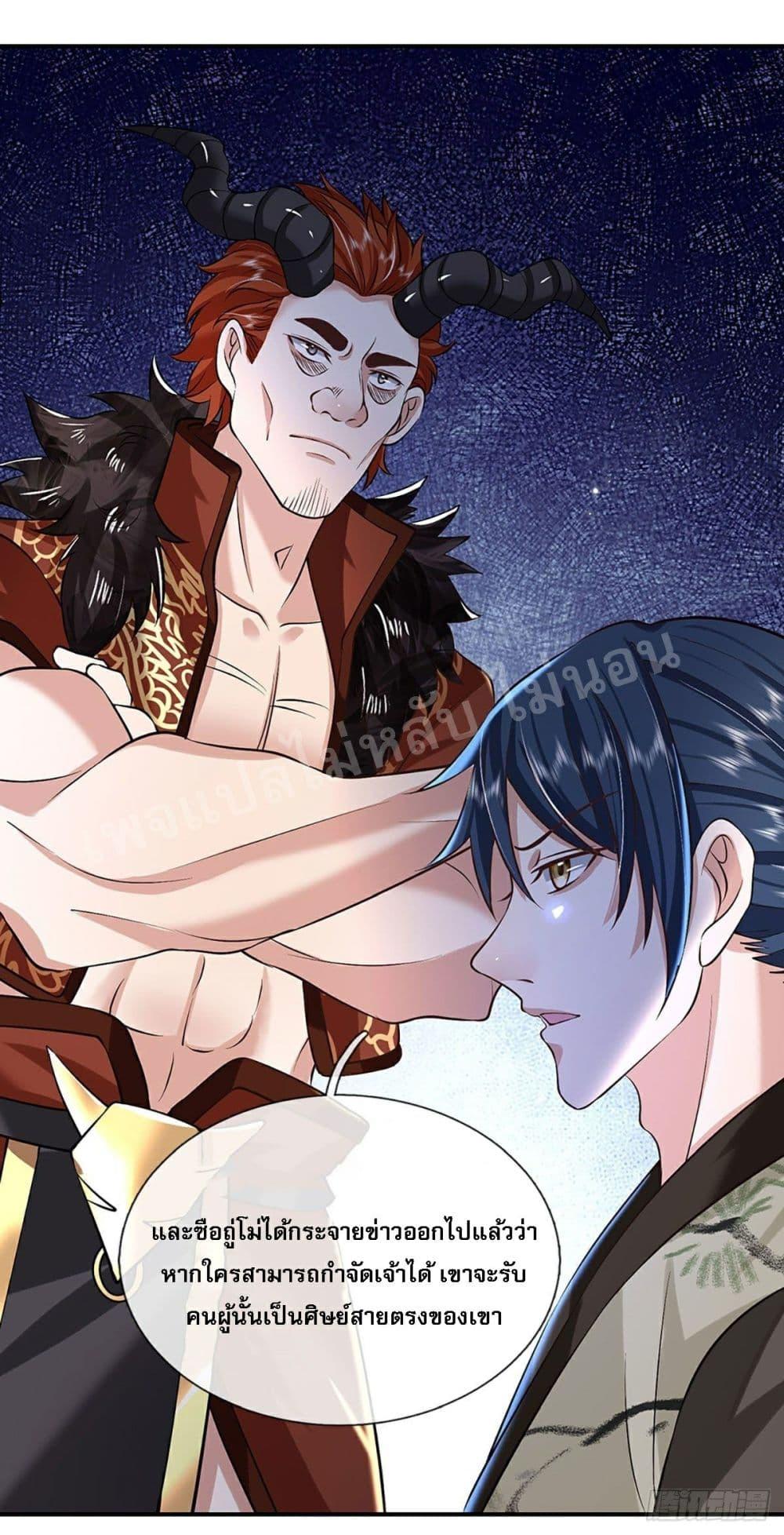 Manga-lc-com อ่านมังงะ อ่านการ์ตูน ออนไลน์ ฟรี Royal God of War, Rising Dragon ตอนที่ 1 2 3 4 5 6 7 8 9 10 11 12 13 14 ฟรี ไม่มีโฆษณา Manga-lc - อ่าน มังงะ อ่าน การ์ตูน ออนไลน์ อ่านมังงะ ฟรี