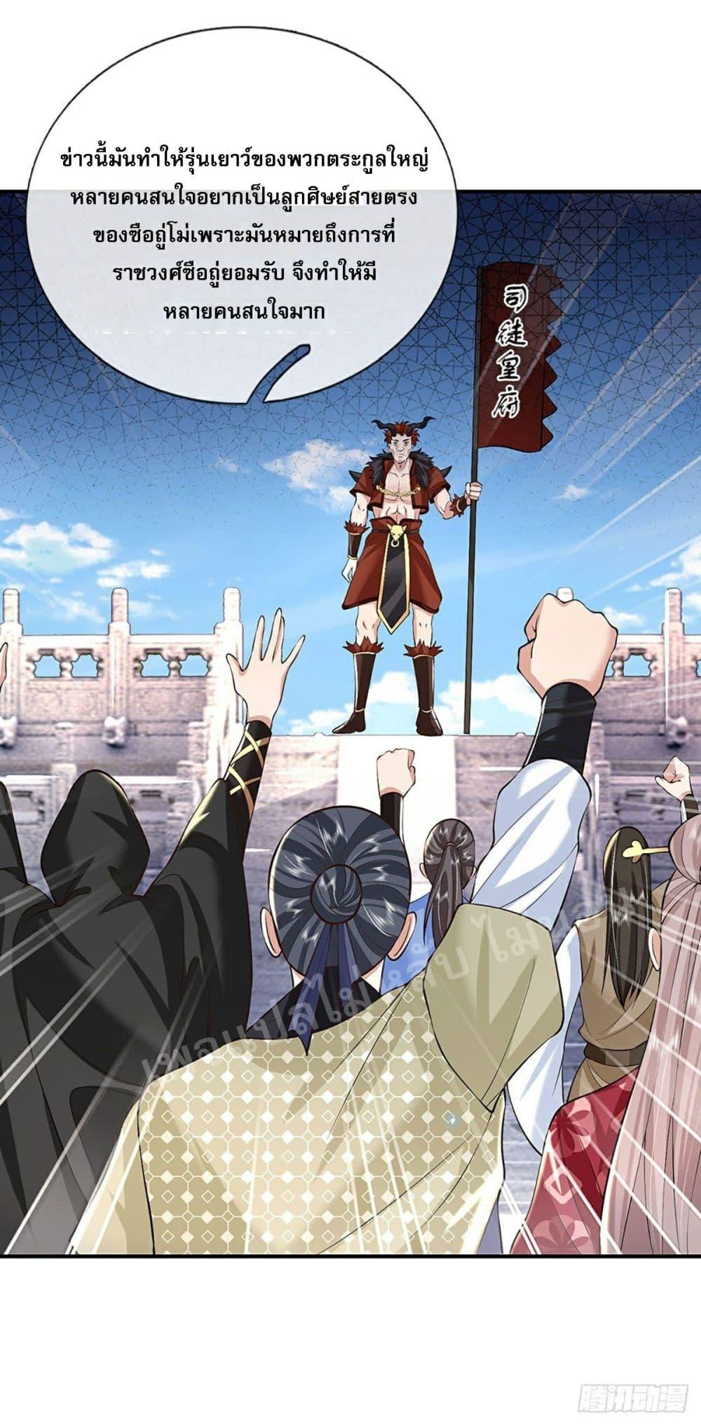 Manga-lc-com อ่านมังงะ อ่านการ์ตูน ออนไลน์ ฟรี Royal God of War, Rising Dragon ตอนที่ 1 2 3 4 5 6 7 8 9 10 11 12 13 14 ฟรี ไม่มีโฆษณา Manga-lc - อ่าน มังงะ อ่าน การ์ตูน ออนไลน์ อ่านมังงะ ฟรี