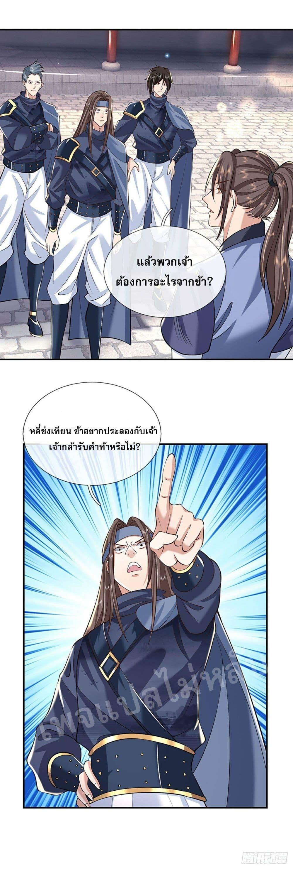 Manga-lc-com อ่านมังงะ อ่านการ์ตูน ออนไลน์ ฟรี Royal God of War, Rising Dragon ตอนที่ 1 2 3 4 5 6 7 8 9 10 11 12 13 14 ฟรี ไม่มีโฆษณา Manga-lc - อ่าน มังงะ อ่าน การ์ตูน ออนไลน์ อ่านมังงะ ฟรี