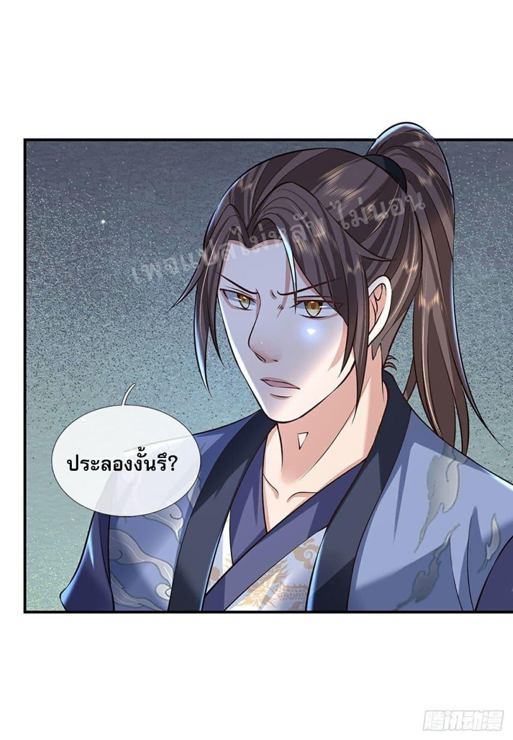 Manga-lc-com อ่านมังงะ อ่านการ์ตูน ออนไลน์ ฟรี Royal God of War, Rising Dragon ตอนที่ 1 2 3 4 5 6 7 8 9 10 11 12 13 14 ฟรี ไม่มีโฆษณา Manga-lc - อ่าน มังงะ อ่าน การ์ตูน ออนไลน์ อ่านมังงะ ฟรี