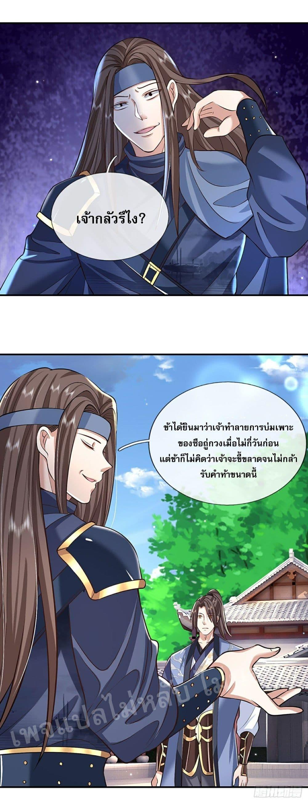 Manga-lc-com อ่านมังงะ อ่านการ์ตูน ออนไลน์ ฟรี Royal God of War, Rising Dragon ตอนที่ 1 2 3 4 5 6 7 8 9 10 11 12 13 14 ฟรี ไม่มีโฆษณา Manga-lc - อ่าน มังงะ อ่าน การ์ตูน ออนไลน์ อ่านมังงะ ฟรี