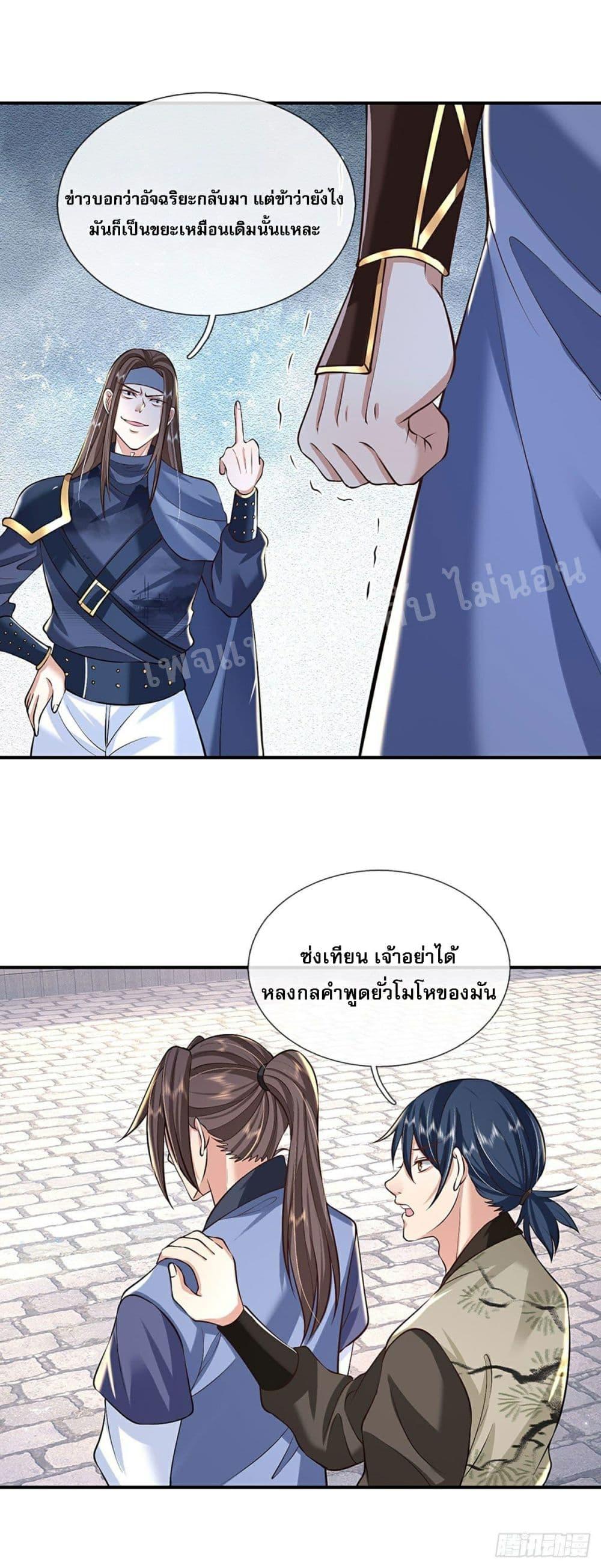 Manga-lc-com อ่านมังงะ อ่านการ์ตูน ออนไลน์ ฟรี Royal God of War, Rising Dragon ตอนที่ 1 2 3 4 5 6 7 8 9 10 11 12 13 14 ฟรี ไม่มีโฆษณา Manga-lc - อ่าน มังงะ อ่าน การ์ตูน ออนไลน์ อ่านมังงะ ฟรี