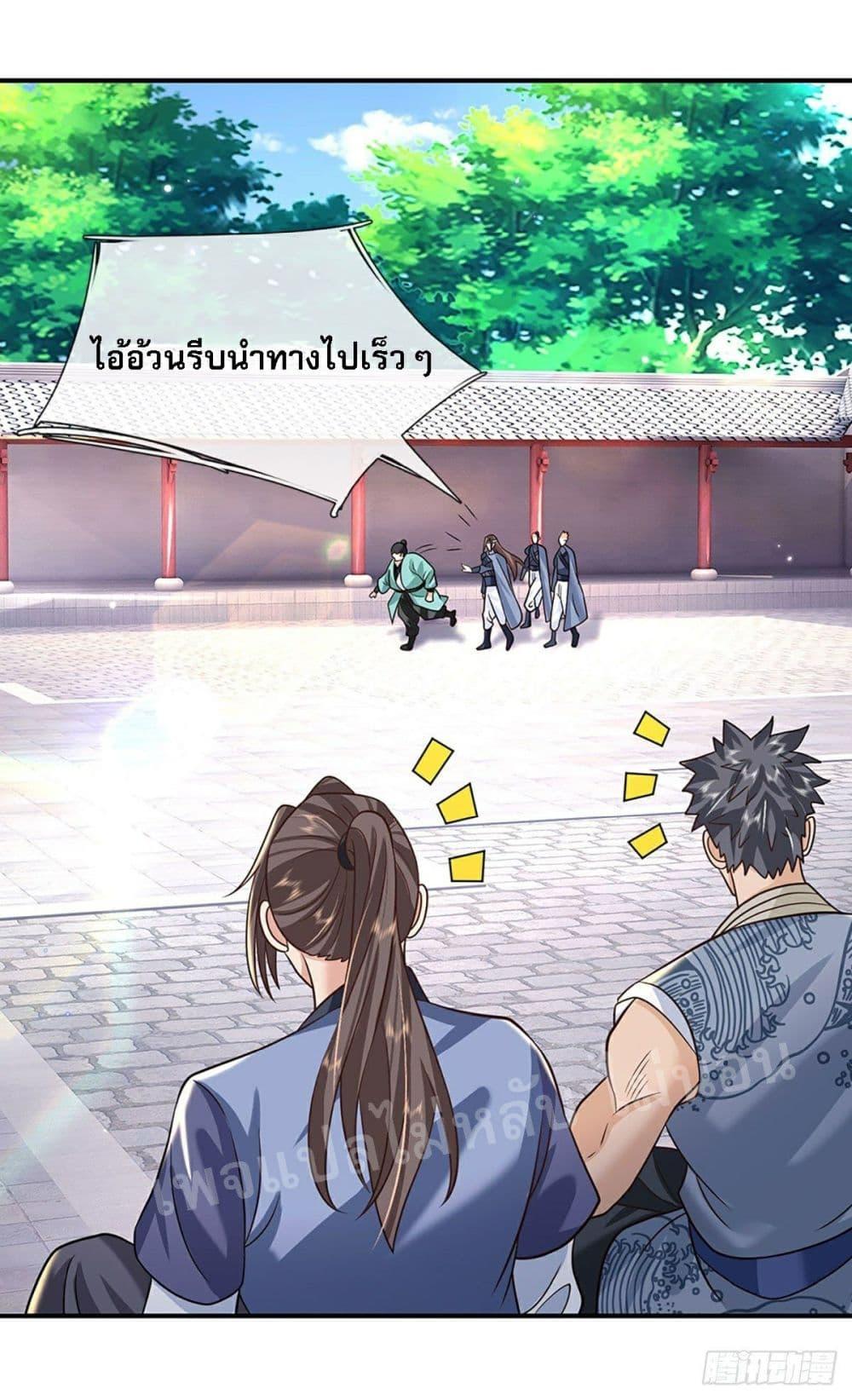 Manga-lc-com อ่านมังงะ อ่านการ์ตูน ออนไลน์ ฟรี Royal God of War, Rising Dragon ตอนที่ 1 2 3 4 5 6 7 8 9 10 11 12 13 14 ฟรี ไม่มีโฆษณา Manga-lc - อ่าน มังงะ อ่าน การ์ตูน ออนไลน์ อ่านมังงะ ฟรี