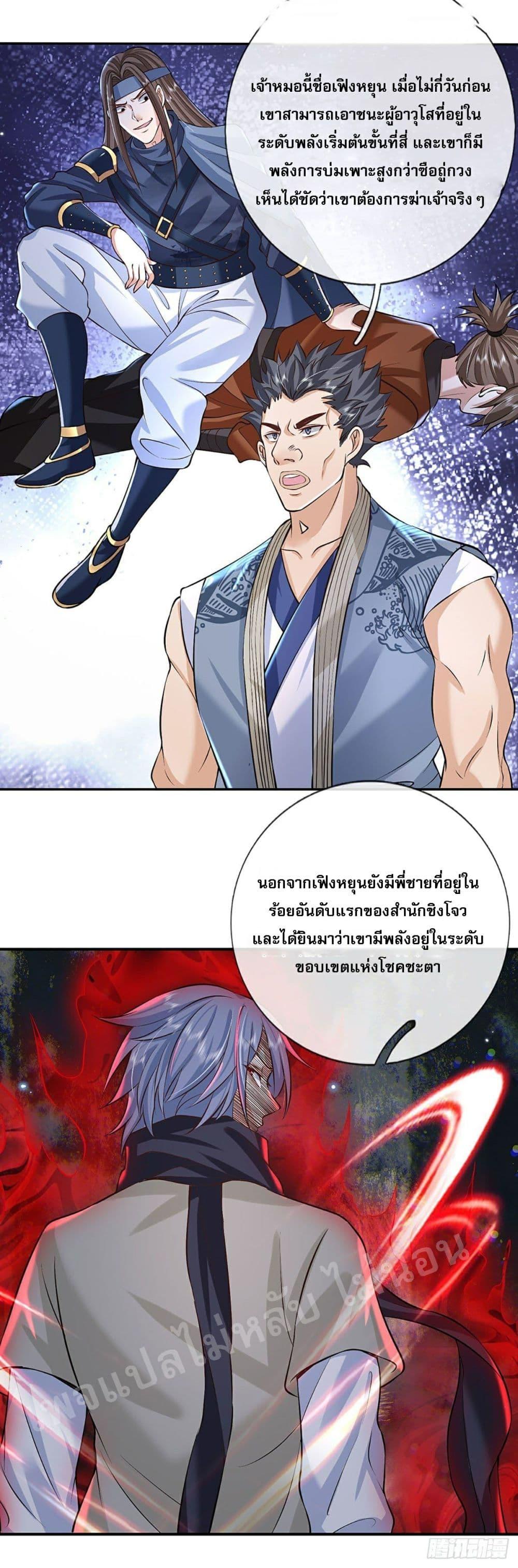 Manga-lc-com อ่านมังงะ อ่านการ์ตูน ออนไลน์ ฟรี Royal God of War, Rising Dragon ตอนที่ 1 2 3 4 5 6 7 8 9 10 11 12 13 14 ฟรี ไม่มีโฆษณา Manga-lc - อ่าน มังงะ อ่าน การ์ตูน ออนไลน์ อ่านมังงะ ฟรี