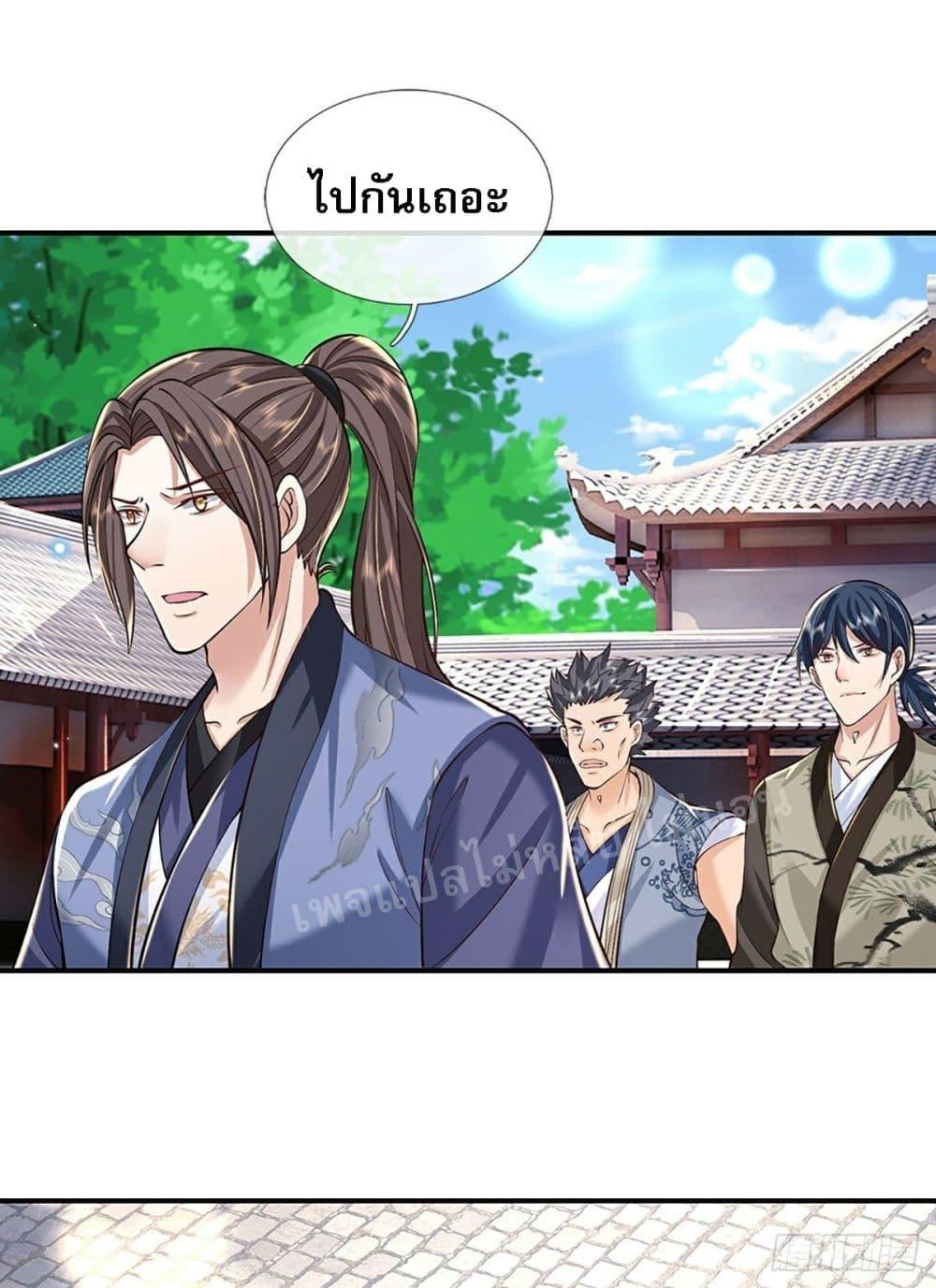 Manga-lc-com อ่านมังงะ อ่านการ์ตูน ออนไลน์ ฟรี Royal God of War, Rising Dragon ตอนที่ 1 2 3 4 5 6 7 8 9 10 11 12 13 14 ฟรี ไม่มีโฆษณา Manga-lc - อ่าน มังงะ อ่าน การ์ตูน ออนไลน์ อ่านมังงะ ฟรี