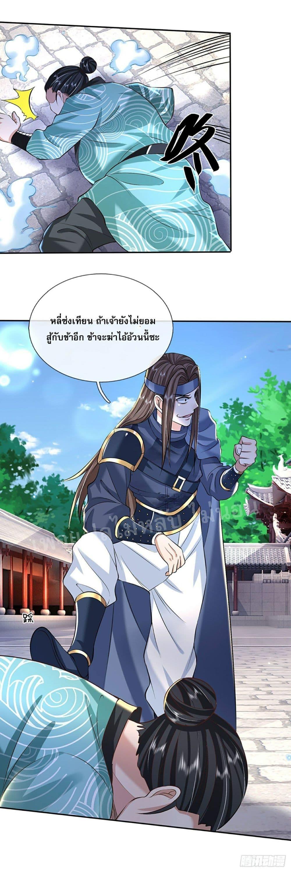 Manga-lc-com อ่านมังงะ อ่านการ์ตูน ออนไลน์ ฟรี Royal God of War, Rising Dragon ตอนที่ 1 2 3 4 5 6 7 8 9 10 11 12 13 14 ฟรี ไม่มีโฆษณา Manga-lc - อ่าน มังงะ อ่าน การ์ตูน ออนไลน์ อ่านมังงะ ฟรี
