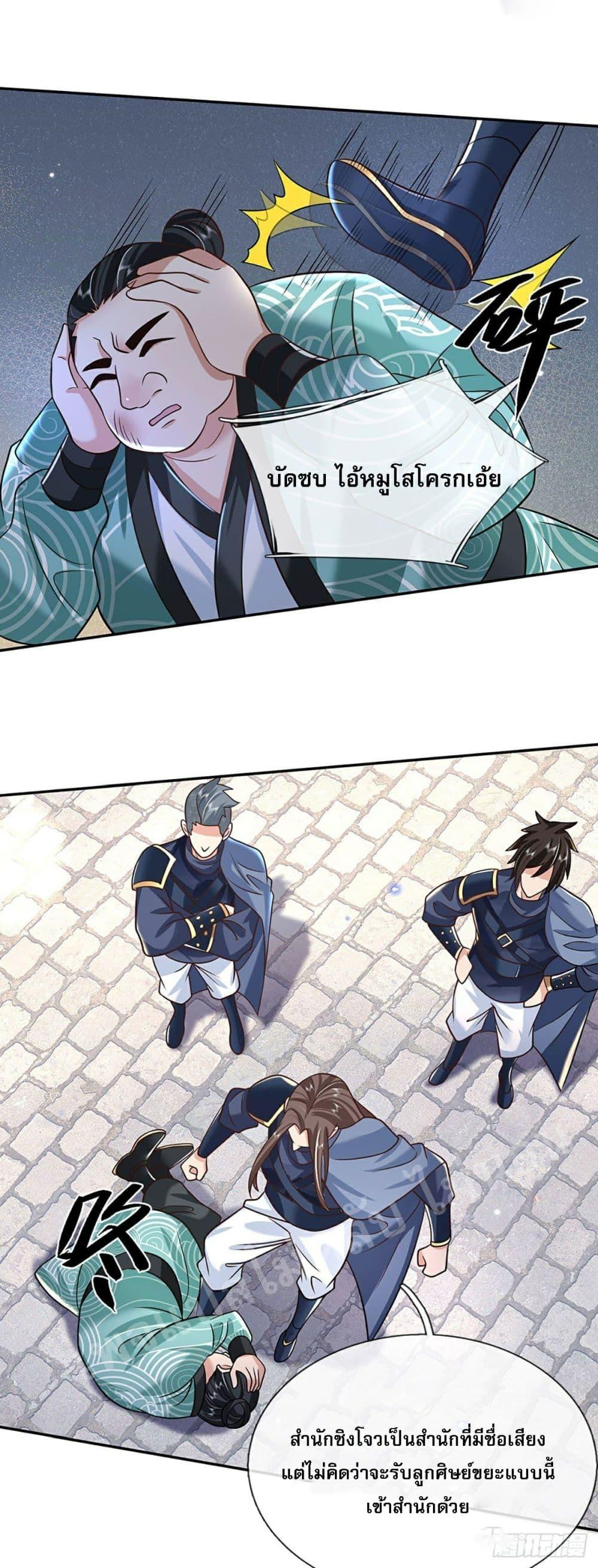 Manga-lc-com อ่านมังงะ อ่านการ์ตูน ออนไลน์ ฟรี Royal God of War, Rising Dragon ตอนที่ 1 2 3 4 5 6 7 8 9 10 11 12 13 14 ฟรี ไม่มีโฆษณา Manga-lc - อ่าน มังงะ อ่าน การ์ตูน ออนไลน์ อ่านมังงะ ฟรี