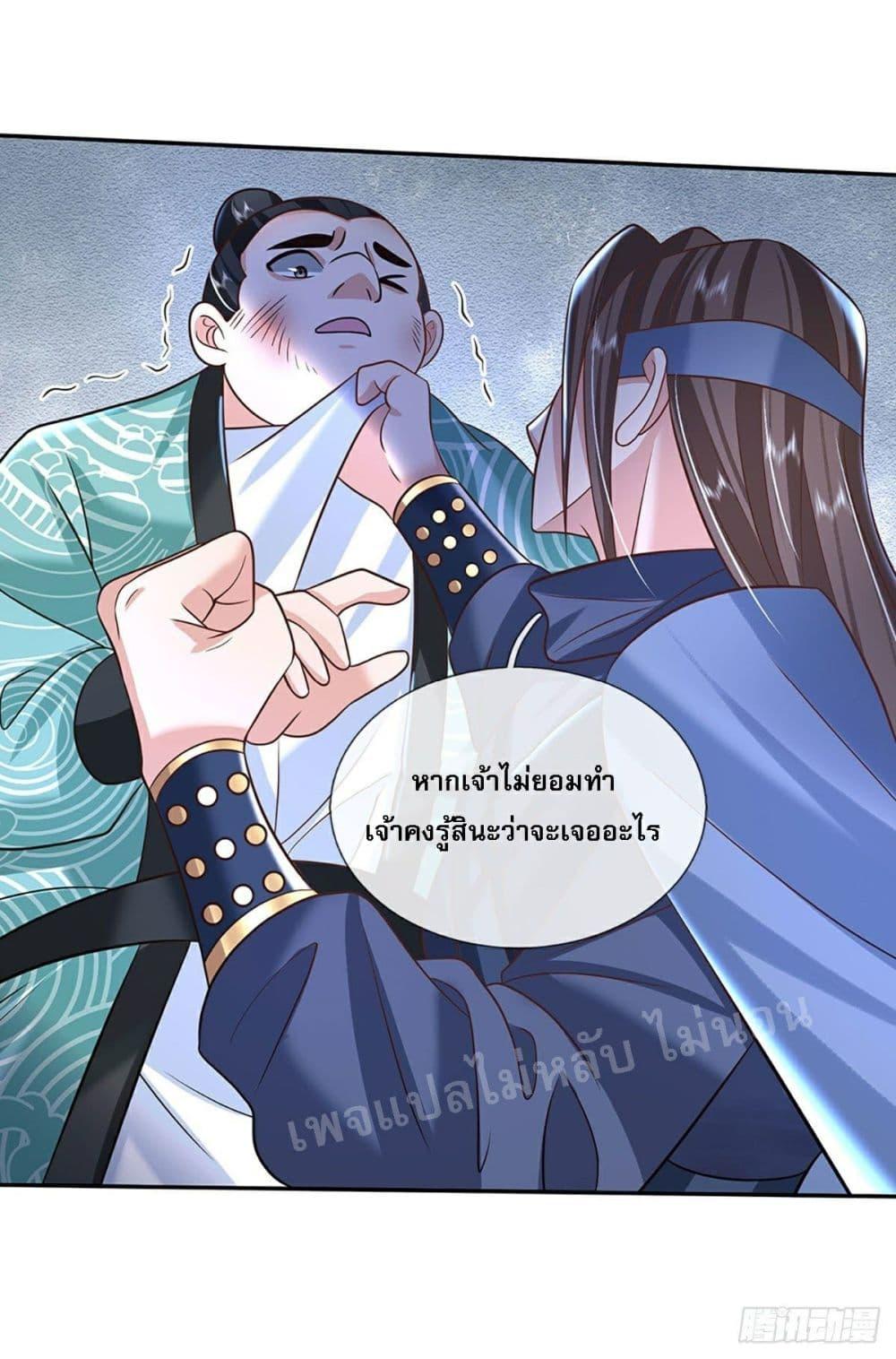 Manga-lc-com อ่านมังงะ อ่านการ์ตูน ออนไลน์ ฟรี Royal God of War, Rising Dragon ตอนที่ 1 2 3 4 5 6 7 8 9 10 11 12 13 14 ฟรี ไม่มีโฆษณา Manga-lc - อ่าน มังงะ อ่าน การ์ตูน ออนไลน์ อ่านมังงะ ฟรี