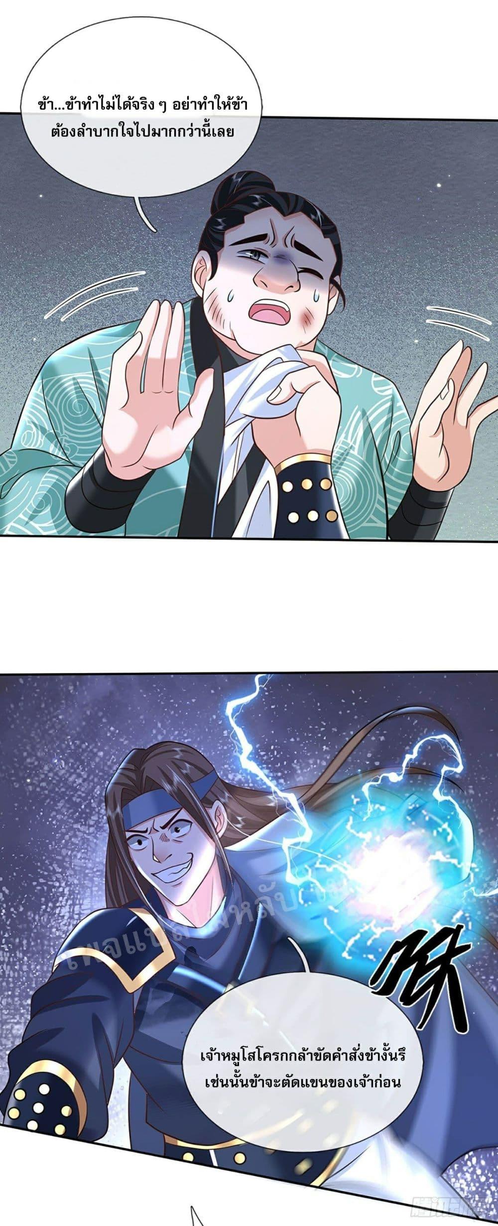 Manga-lc-com อ่านมังงะ อ่านการ์ตูน ออนไลน์ ฟรี Royal God of War, Rising Dragon ตอนที่ 1 2 3 4 5 6 7 8 9 10 11 12 13 14 ฟรี ไม่มีโฆษณา Manga-lc - อ่าน มังงะ อ่าน การ์ตูน ออนไลน์ อ่านมังงะ ฟรี