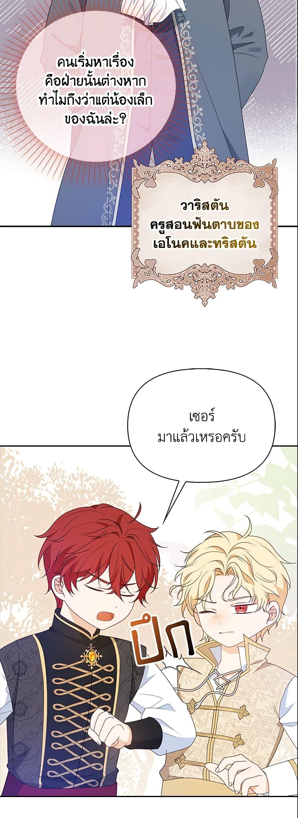 Manga-lc-com อ่านมังงะ อ่านการ์ตูน ออนไลน์ ฟรี The Gangster Baby of the Duke’s Family ตอนที่ 1 2 3 4 5 6 7 8 9 10 11 12 13 14 ฟรี ไม่มีโฆษณา Manga-lc - อ่าน มังงะ อ่าน การ์ตูน ออนไลน์ อ่านมังงะ ฟรี
