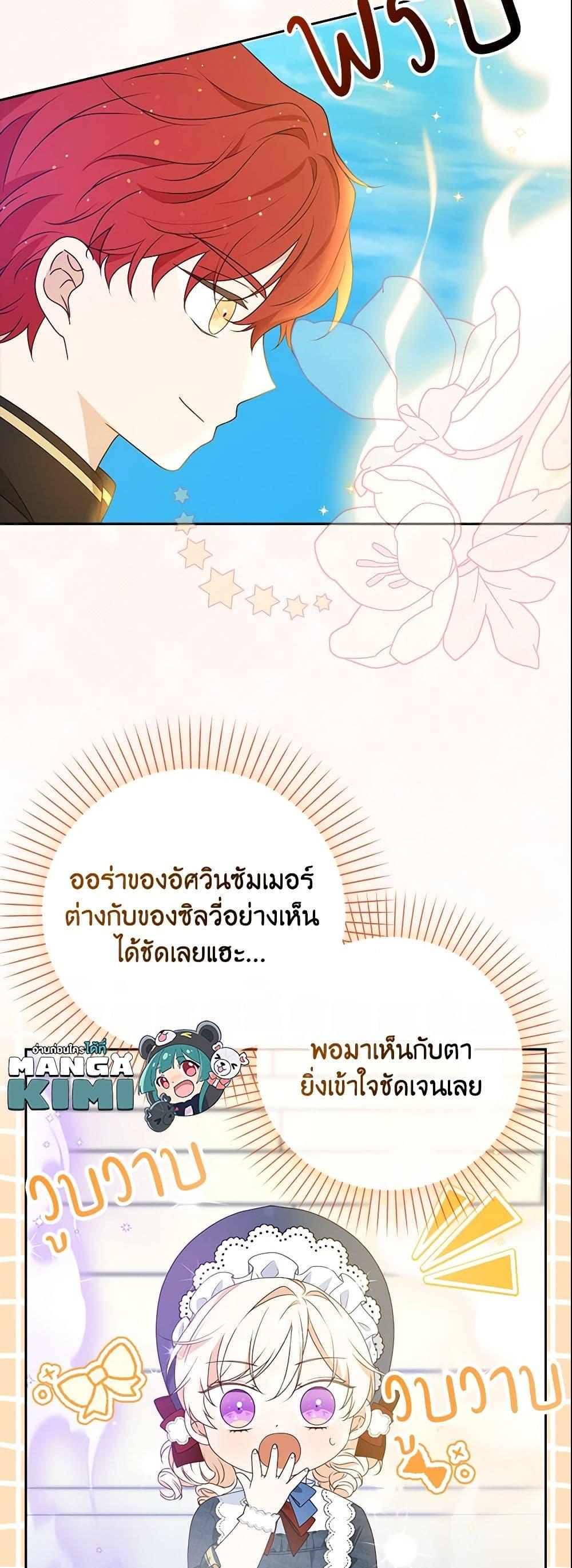 Manga-lc-com อ่านมังงะ อ่านการ์ตูน ออนไลน์ ฟรี The Gangster Baby of the Duke’s Family ตอนที่ 1 2 3 4 5 6 7 8 9 10 11 12 13 14 ฟรี ไม่มีโฆษณา Manga-lc - อ่าน มังงะ อ่าน การ์ตูน ออนไลน์ อ่านมังงะ ฟรี