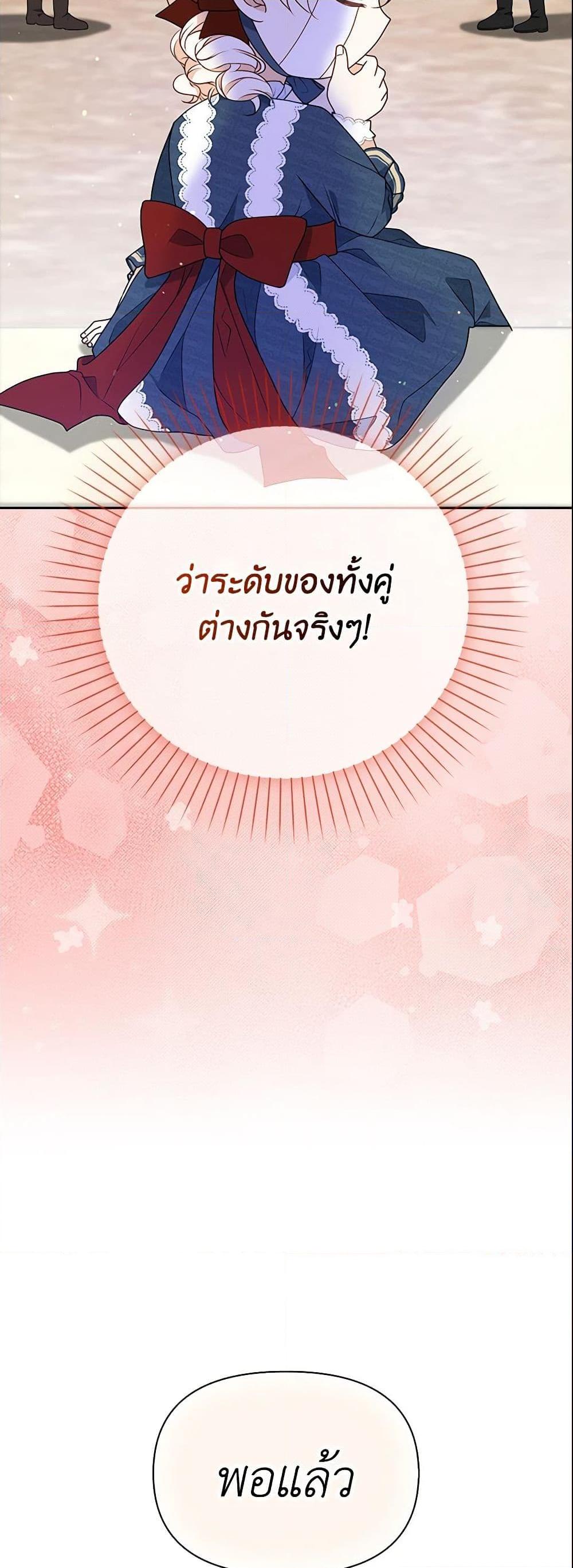Manga-lc-com อ่านมังงะ อ่านการ์ตูน ออนไลน์ ฟรี The Gangster Baby of the Duke’s Family ตอนที่ 1 2 3 4 5 6 7 8 9 10 11 12 13 14 ฟรี ไม่มีโฆษณา Manga-lc - อ่าน มังงะ อ่าน การ์ตูน ออนไลน์ อ่านมังงะ ฟรี