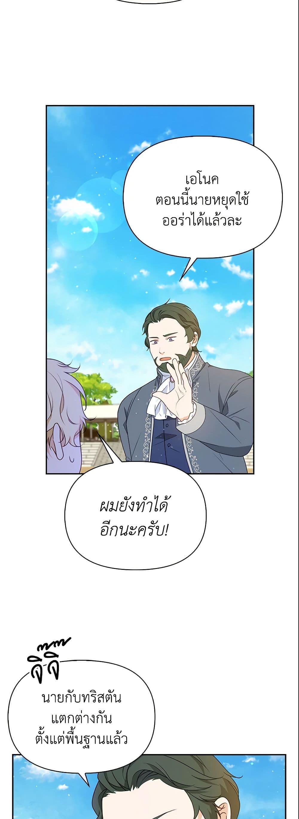 Manga-lc-com อ่านมังงะ อ่านการ์ตูน ออนไลน์ ฟรี The Gangster Baby of the Duke’s Family ตอนที่ 1 2 3 4 5 6 7 8 9 10 11 12 13 14 ฟรี ไม่มีโฆษณา Manga-lc - อ่าน มังงะ อ่าน การ์ตูน ออนไลน์ อ่านมังงะ ฟรี