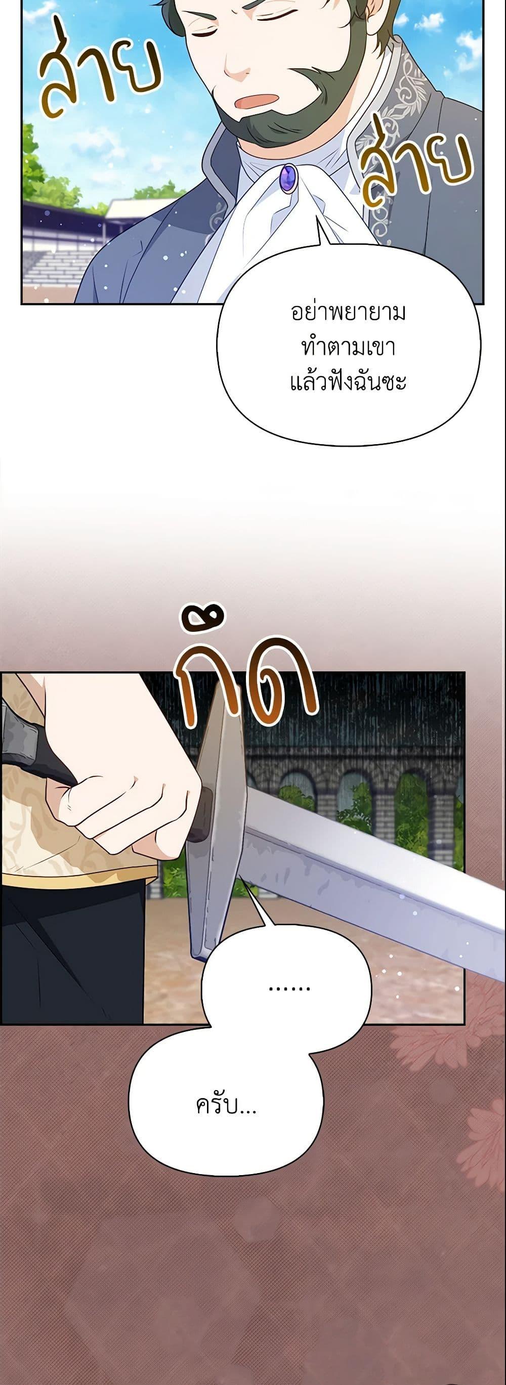 Manga-lc-com อ่านมังงะ อ่านการ์ตูน ออนไลน์ ฟรี The Gangster Baby of the Duke’s Family ตอนที่ 1 2 3 4 5 6 7 8 9 10 11 12 13 14 ฟรี ไม่มีโฆษณา Manga-lc - อ่าน มังงะ อ่าน การ์ตูน ออนไลน์ อ่านมังงะ ฟรี