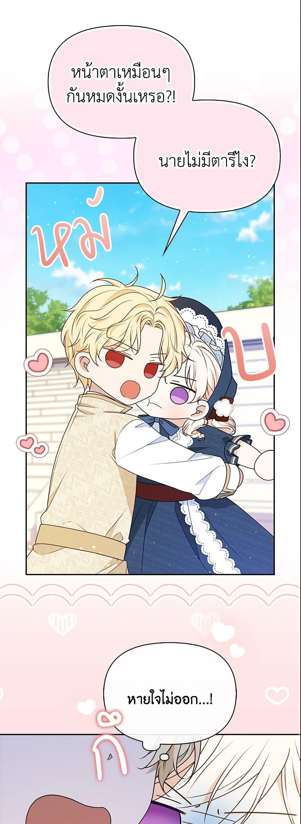 Manga-lc-com อ่านมังงะ อ่านการ์ตูน ออนไลน์ ฟรี The Gangster Baby of the Duke’s Family ตอนที่ 1 2 3 4 5 6 7 8 9 10 11 12 13 14 ฟรี ไม่มีโฆษณา Manga-lc - อ่าน มังงะ อ่าน การ์ตูน ออนไลน์ อ่านมังงะ ฟรี