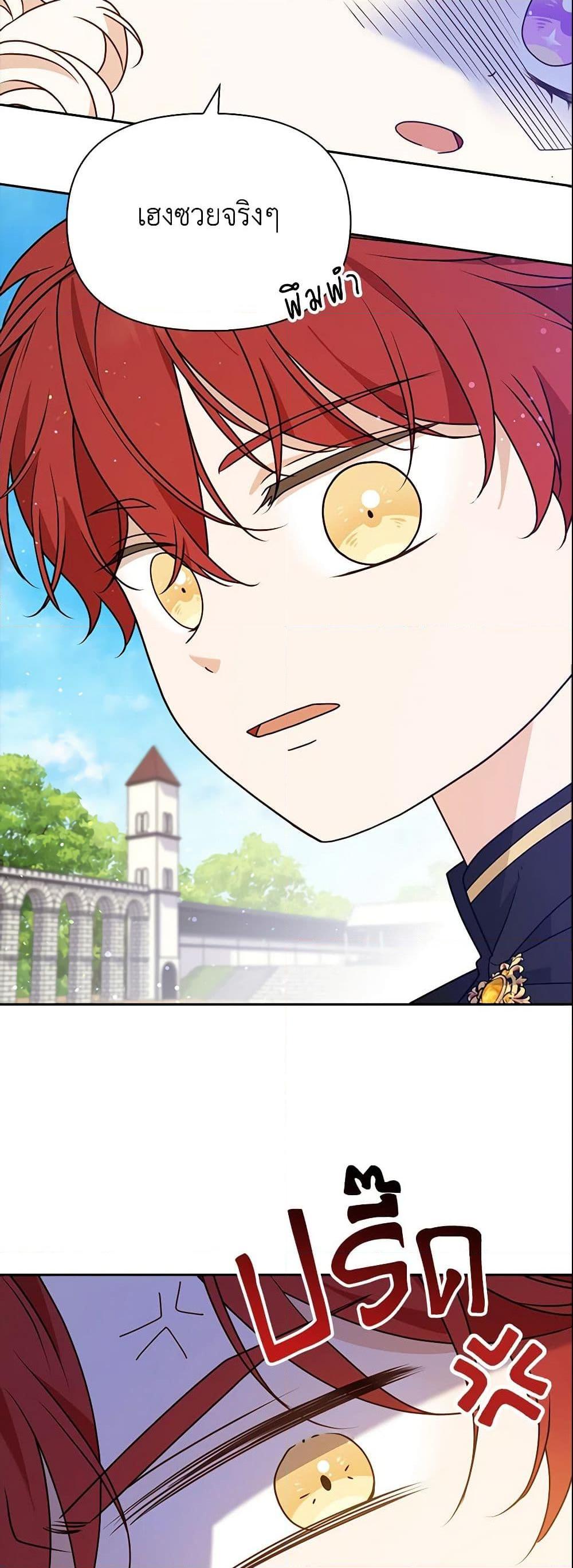 Manga-lc-com อ่านมังงะ อ่านการ์ตูน ออนไลน์ ฟรี The Gangster Baby of the Duke’s Family ตอนที่ 1 2 3 4 5 6 7 8 9 10 11 12 13 14 ฟรี ไม่มีโฆษณา Manga-lc - อ่าน มังงะ อ่าน การ์ตูน ออนไลน์ อ่านมังงะ ฟรี