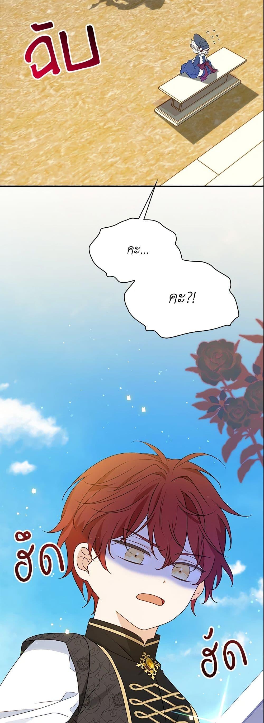Manga-lc-com อ่านมังงะ อ่านการ์ตูน ออนไลน์ ฟรี The Gangster Baby of the Duke’s Family ตอนที่ 1 2 3 4 5 6 7 8 9 10 11 12 13 14 ฟรี ไม่มีโฆษณา Manga-lc - อ่าน มังงะ อ่าน การ์ตูน ออนไลน์ อ่านมังงะ ฟรี