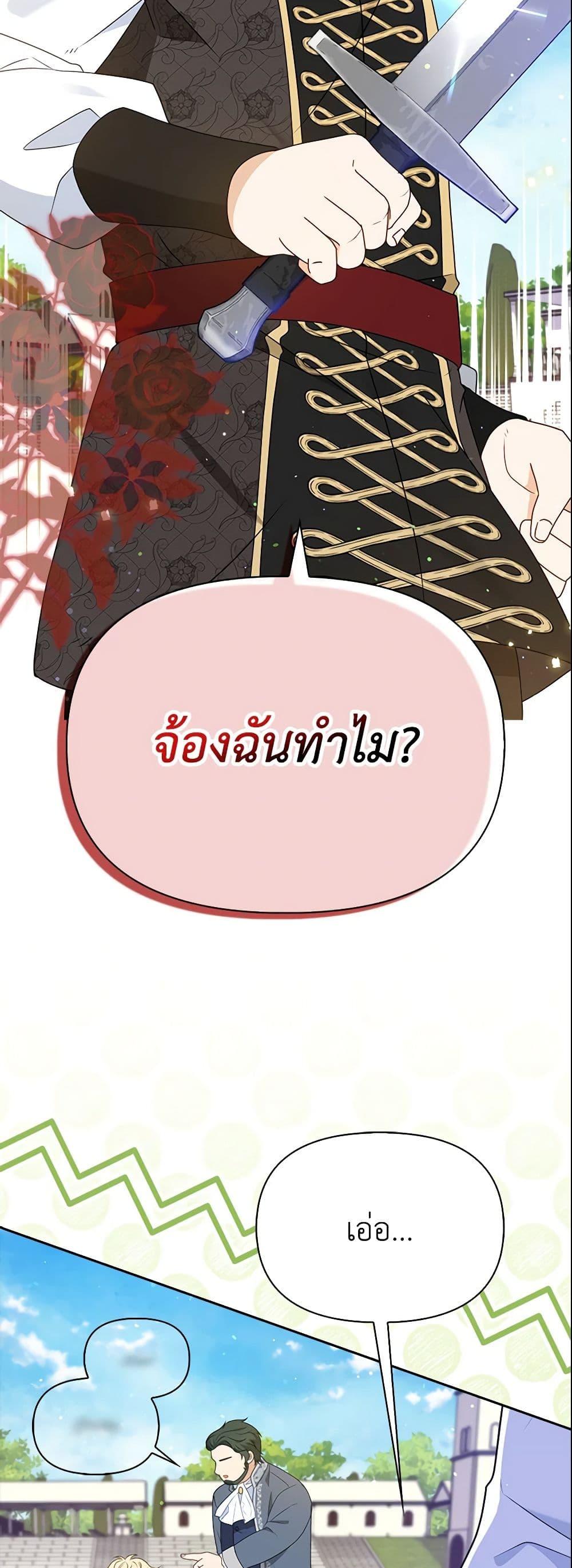 Manga-lc-com อ่านมังงะ อ่านการ์ตูน ออนไลน์ ฟรี The Gangster Baby of the Duke’s Family ตอนที่ 1 2 3 4 5 6 7 8 9 10 11 12 13 14 ฟรี ไม่มีโฆษณา Manga-lc - อ่าน มังงะ อ่าน การ์ตูน ออนไลน์ อ่านมังงะ ฟรี