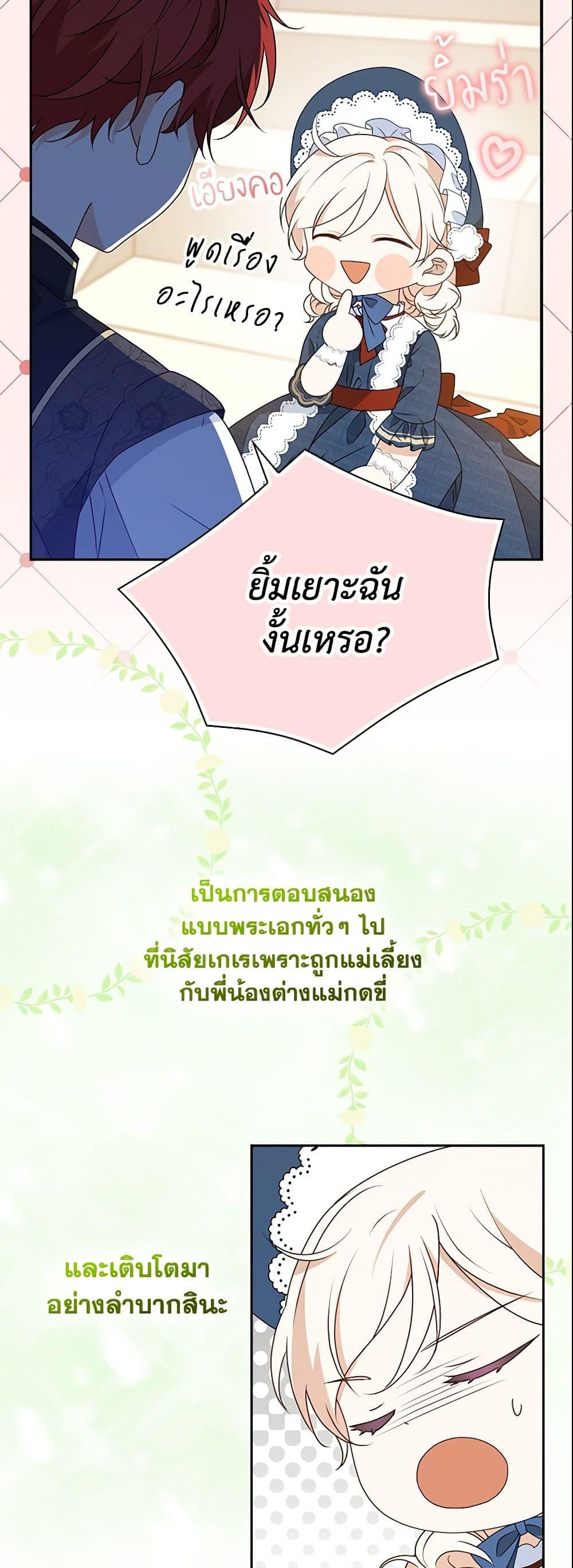 Manga-lc-com อ่านมังงะ อ่านการ์ตูน ออนไลน์ ฟรี The Gangster Baby of the Duke’s Family ตอนที่ 1 2 3 4 5 6 7 8 9 10 11 12 13 14 ฟรี ไม่มีโฆษณา Manga-lc - อ่าน มังงะ อ่าน การ์ตูน ออนไลน์ อ่านมังงะ ฟรี