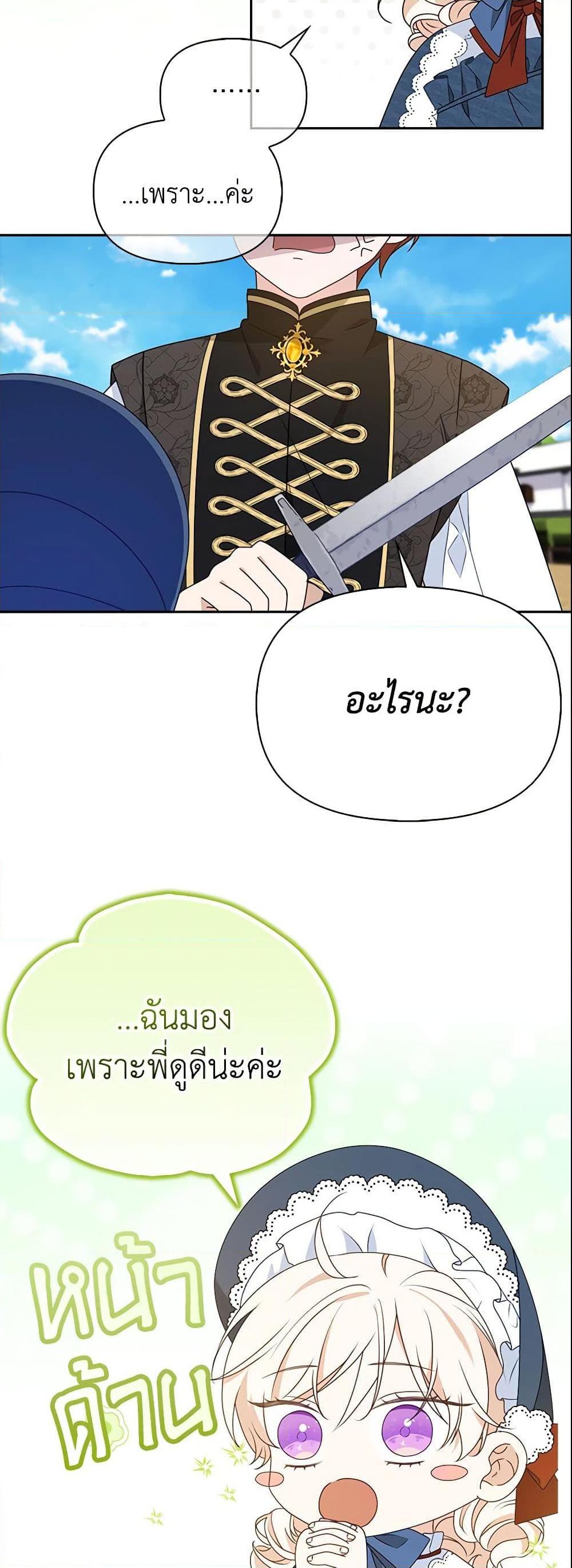 Manga-lc-com อ่านมังงะ อ่านการ์ตูน ออนไลน์ ฟรี The Gangster Baby of the Duke’s Family ตอนที่ 1 2 3 4 5 6 7 8 9 10 11 12 13 14 ฟรี ไม่มีโฆษณา Manga-lc - อ่าน มังงะ อ่าน การ์ตูน ออนไลน์ อ่านมังงะ ฟรี