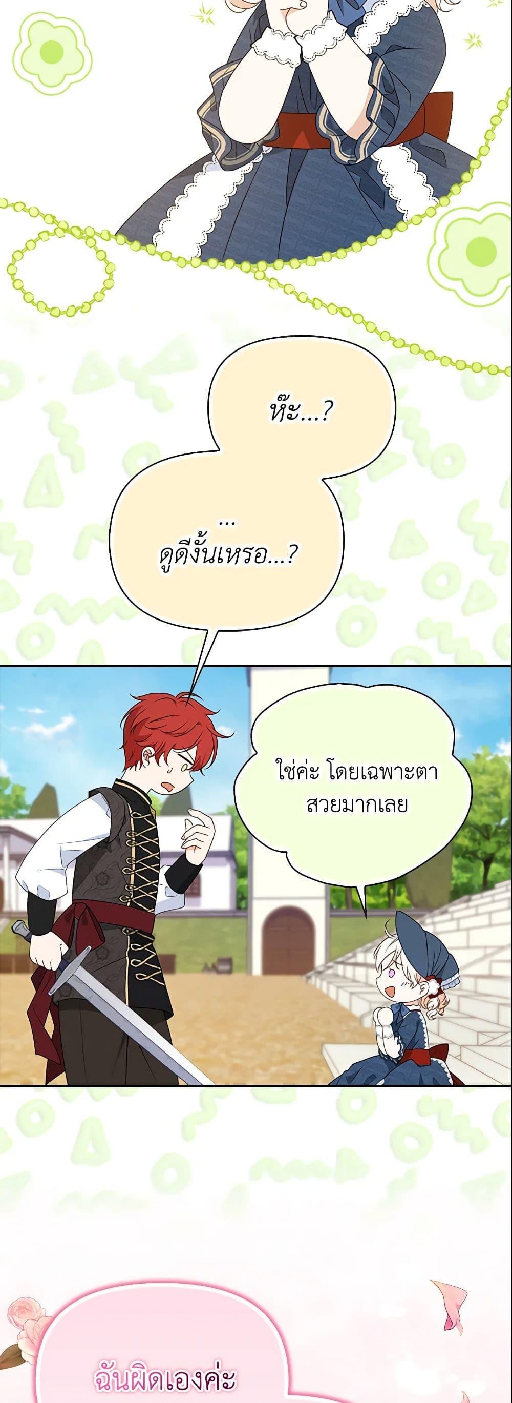 Manga-lc-com อ่านมังงะ อ่านการ์ตูน ออนไลน์ ฟรี The Gangster Baby of the Duke’s Family ตอนที่ 1 2 3 4 5 6 7 8 9 10 11 12 13 14 ฟรี ไม่มีโฆษณา Manga-lc - อ่าน มังงะ อ่าน การ์ตูน ออนไลน์ อ่านมังงะ ฟรี