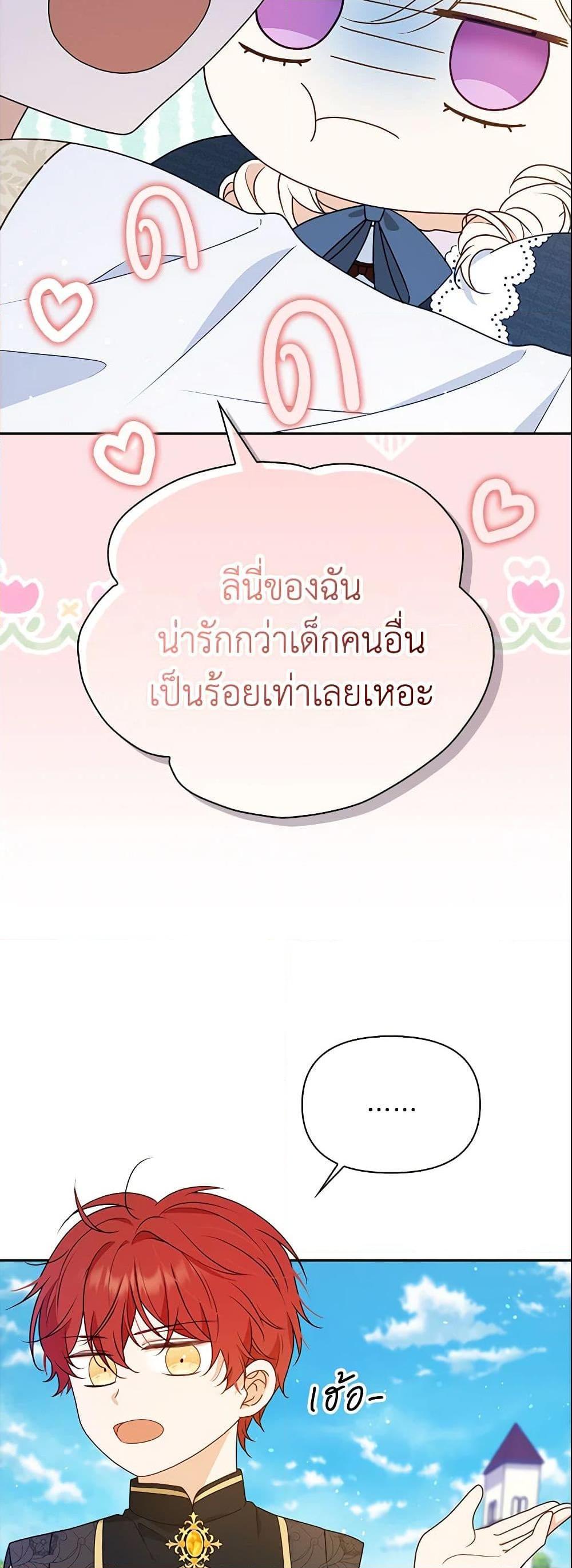 Manga-lc-com อ่านมังงะ อ่านการ์ตูน ออนไลน์ ฟรี The Gangster Baby of the Duke’s Family ตอนที่ 1 2 3 4 5 6 7 8 9 10 11 12 13 14 ฟรี ไม่มีโฆษณา Manga-lc - อ่าน มังงะ อ่าน การ์ตูน ออนไลน์ อ่านมังงะ ฟรี